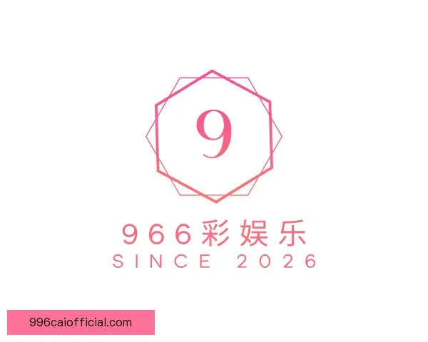 认识966彩娱乐